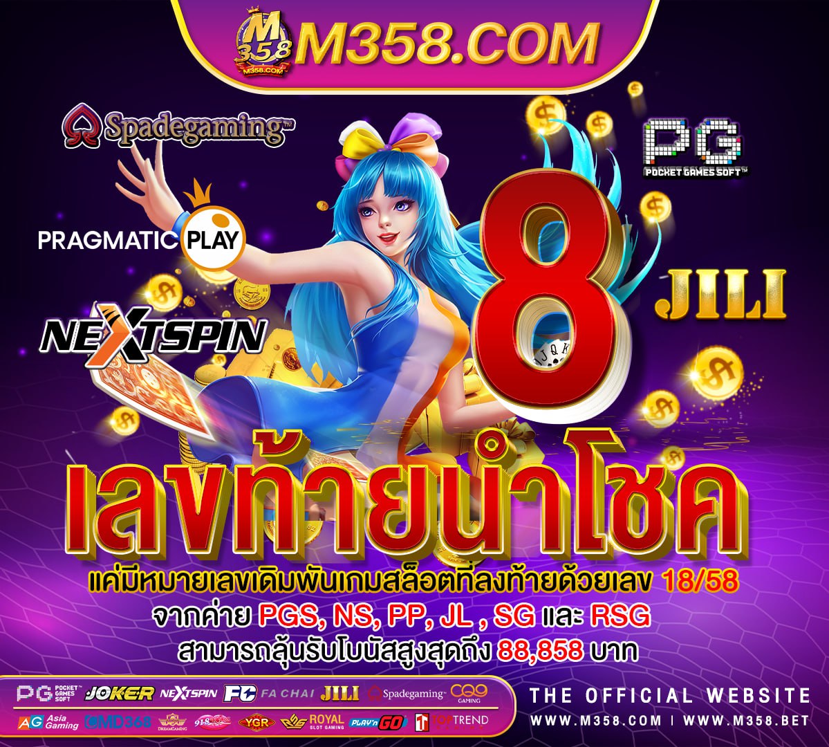 เติม เครดิต ฟรี